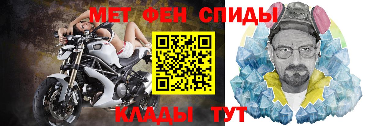 Карталы  Amphetamine  Вход с VPN  АМФЕТАМИН 97% 