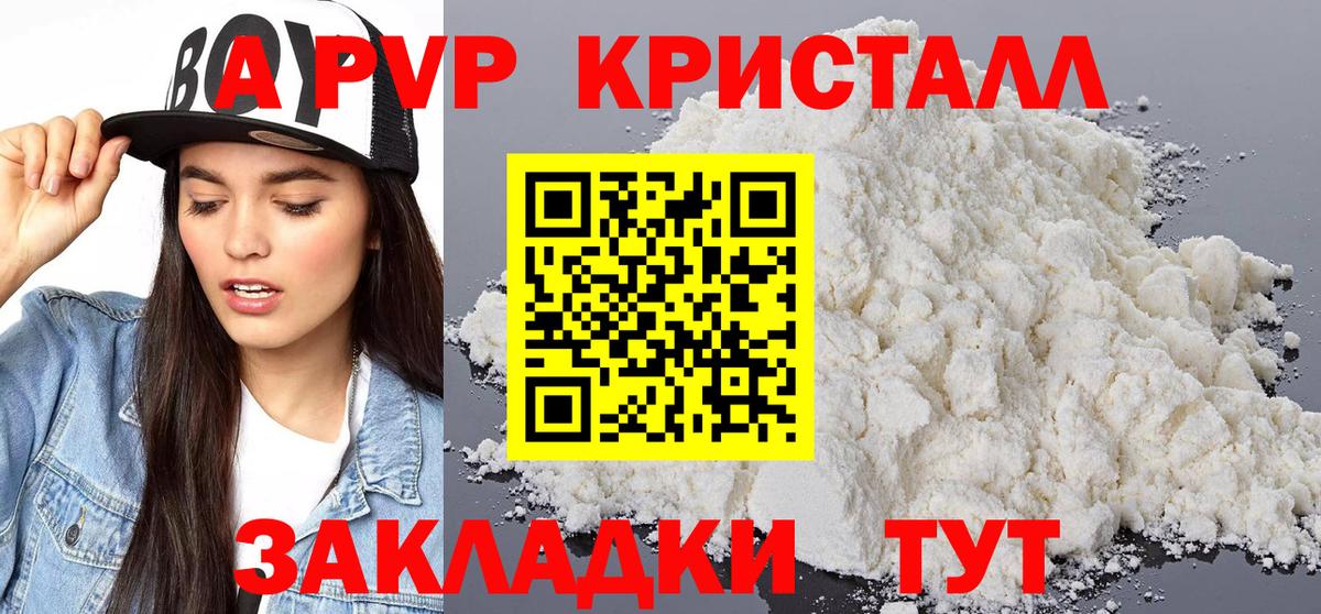 А ПВП СК КРИС Карталы