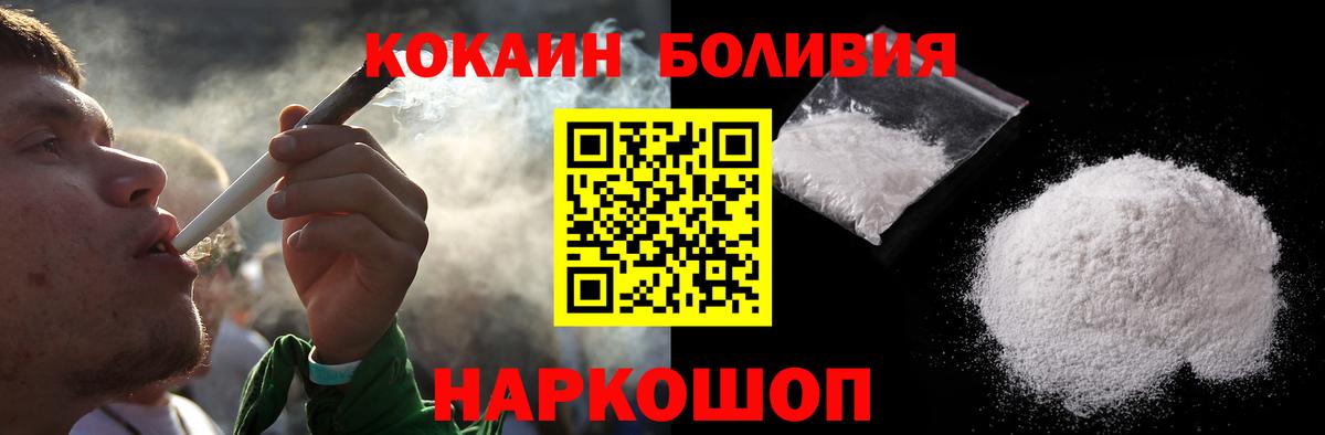 КОКАИН VHQ Карталы