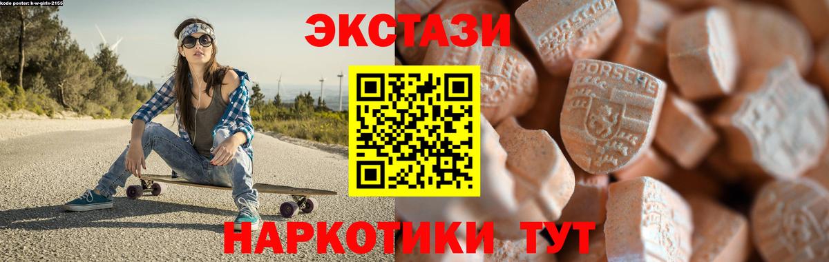 ЭКСТАЗИ louis Vuitton Карталы