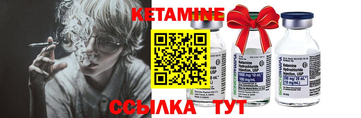 Кетамин VHQ Карталы