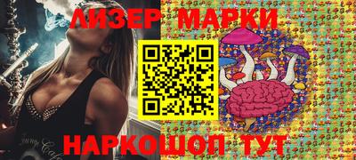 гидра Кингисепп