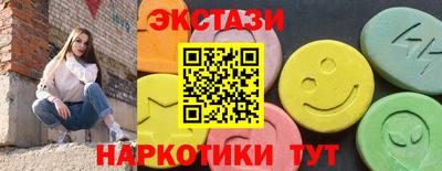гидра Кингисепп