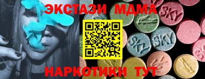 гидра Кингисепп