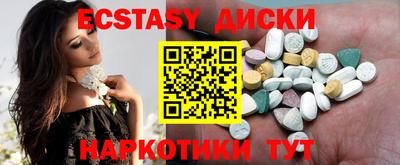 гидра Кингисепп