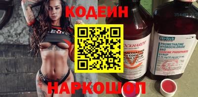 гидра Кингисепп