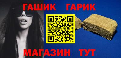 гидра Кингисепп