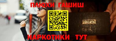 гидра Кингисепп