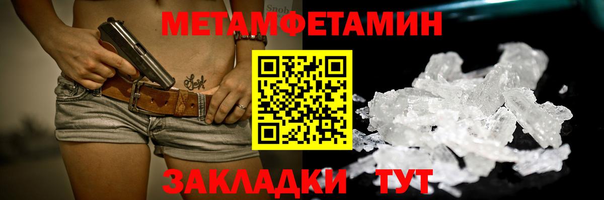 Карталы  МЕТАМФЕТАМИН винт  МЕТАМФЕТАМИН винт  Вход с VPN 