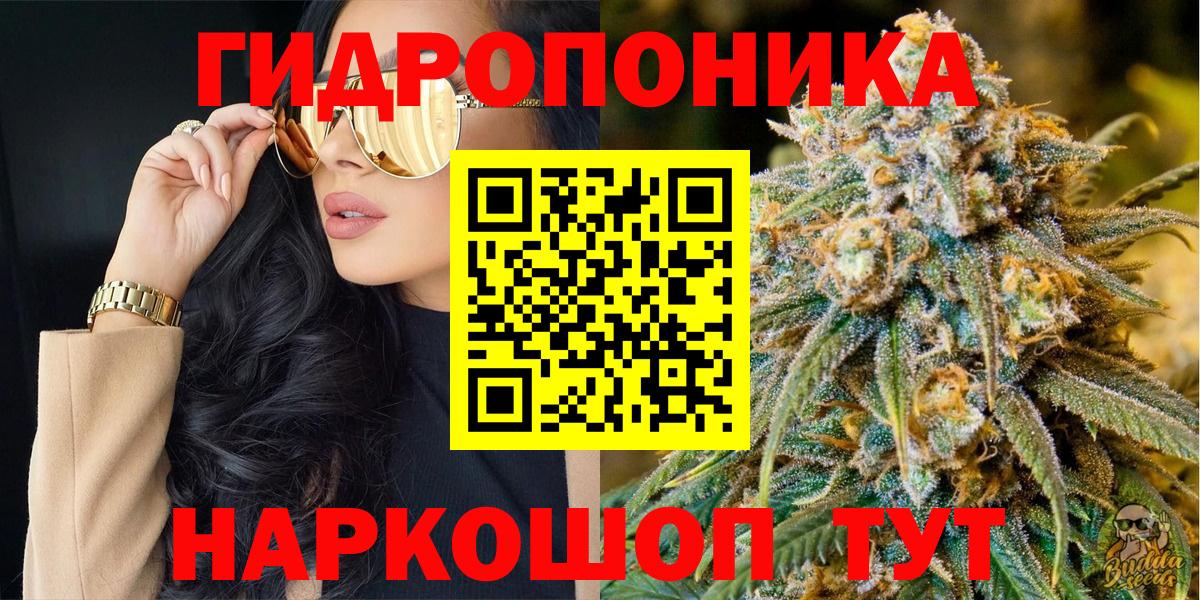 Конопля план Карталы